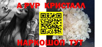 марки lsd Комсомольск-на-Амуре