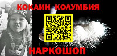 марки nbome Коммунар