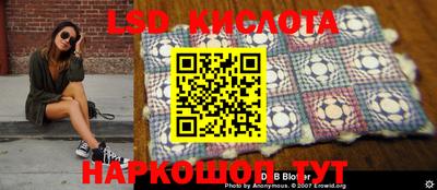 марки nbome Коммунар