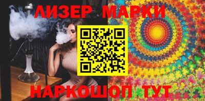 марки nbome Коммунар