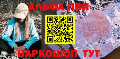 марки lsd Комсомольск-на-Амуре