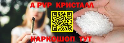 марки lsd Комсомольск-на-Амуре