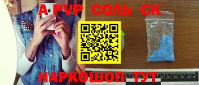 марки nbome Коммунар