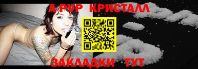 марки nbome Коммунар