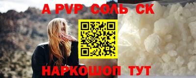 марки lsd Комсомольск-на-Амуре