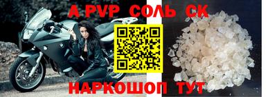 марки nbome Коммунар