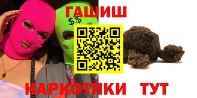 марки nbome Коммунар