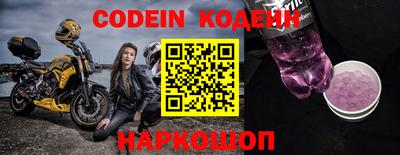 марки lsd Комсомольск-на-Амуре