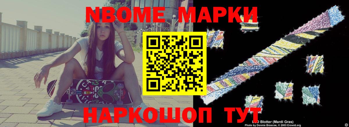 LSD-25 экстази ecstasy Крымск