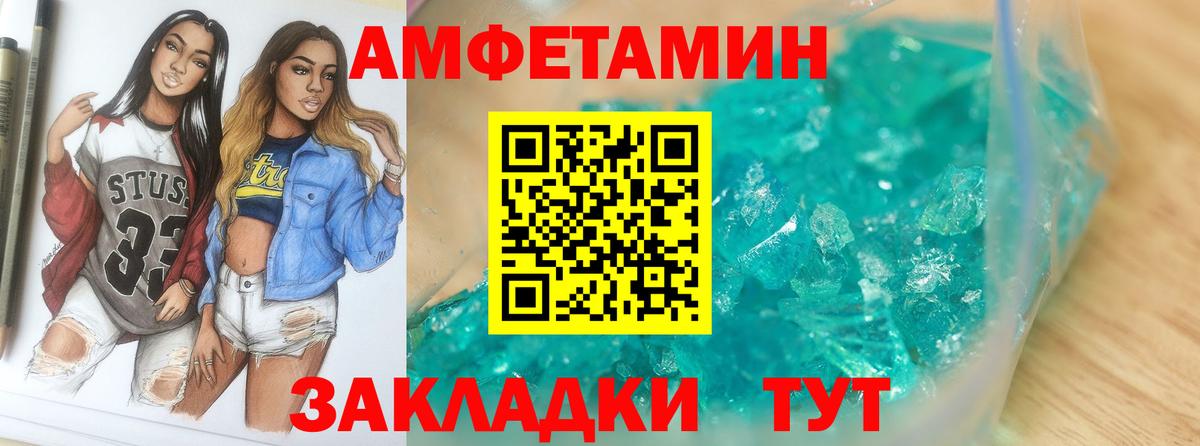 Крымск  Первитин витя  Вход с VPN 