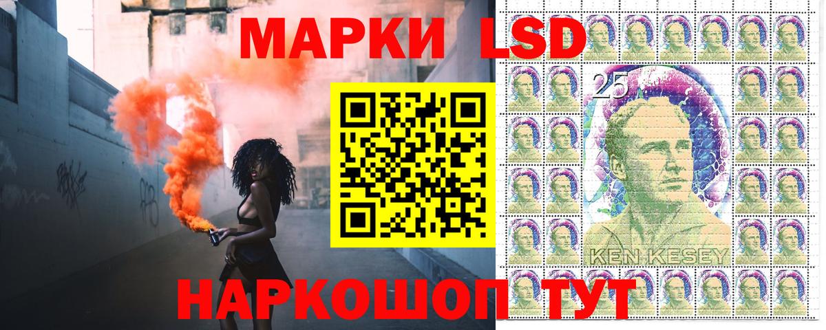 Марки NBOMe 1,5мг Крымск