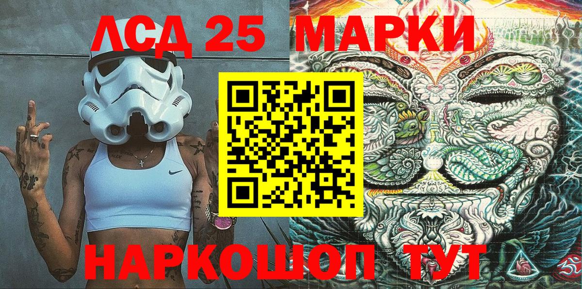Марки NBOMe 1,5мг  Вход с VPN  Марки NBOMe 1,5мг  Крымск 