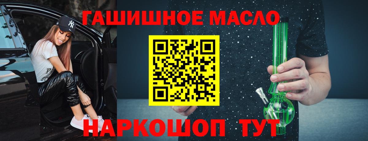 ТГК Wax  Вход с VPN  Крымск 