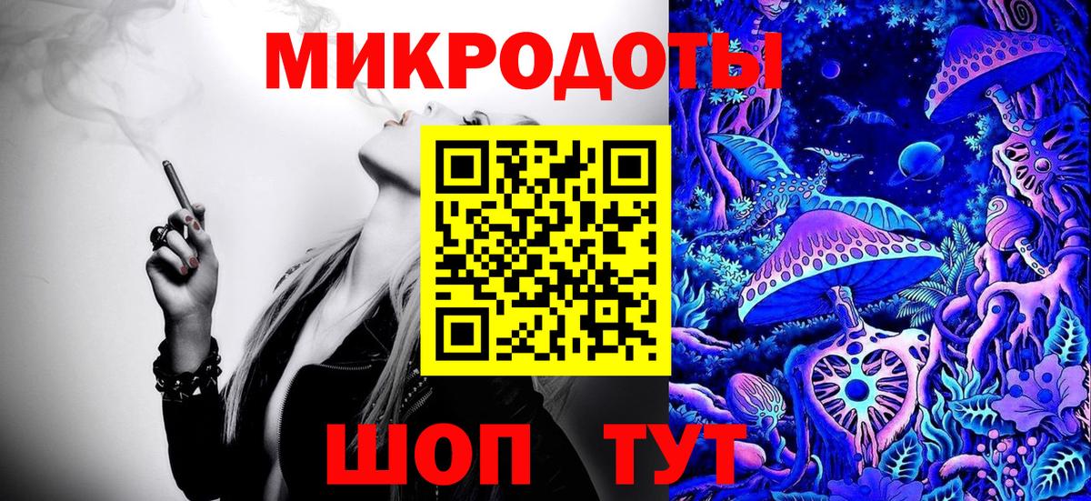 Галлюциногенные грибы Cubensis Крымск