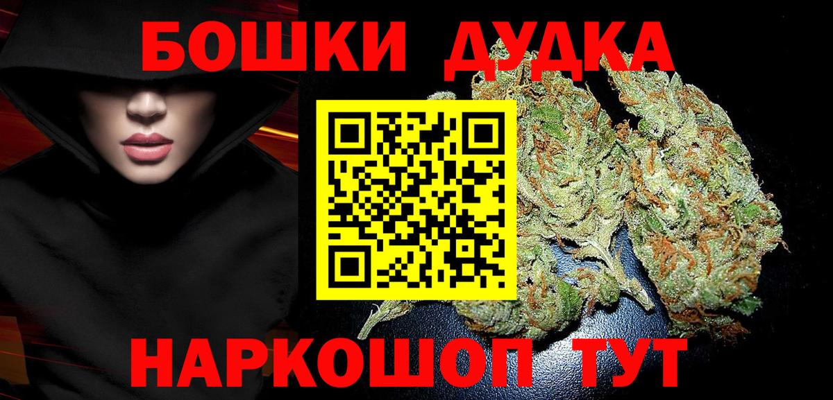 Каннабис Amnesia Крымск