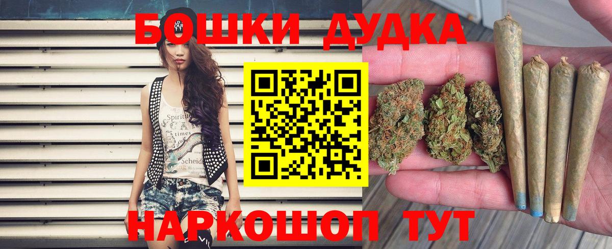 Конопля LSD WEED  Вход с VPN  Марихуана планчик  Марихуана тримм  Крымск  Бошки Шишки марихуана 